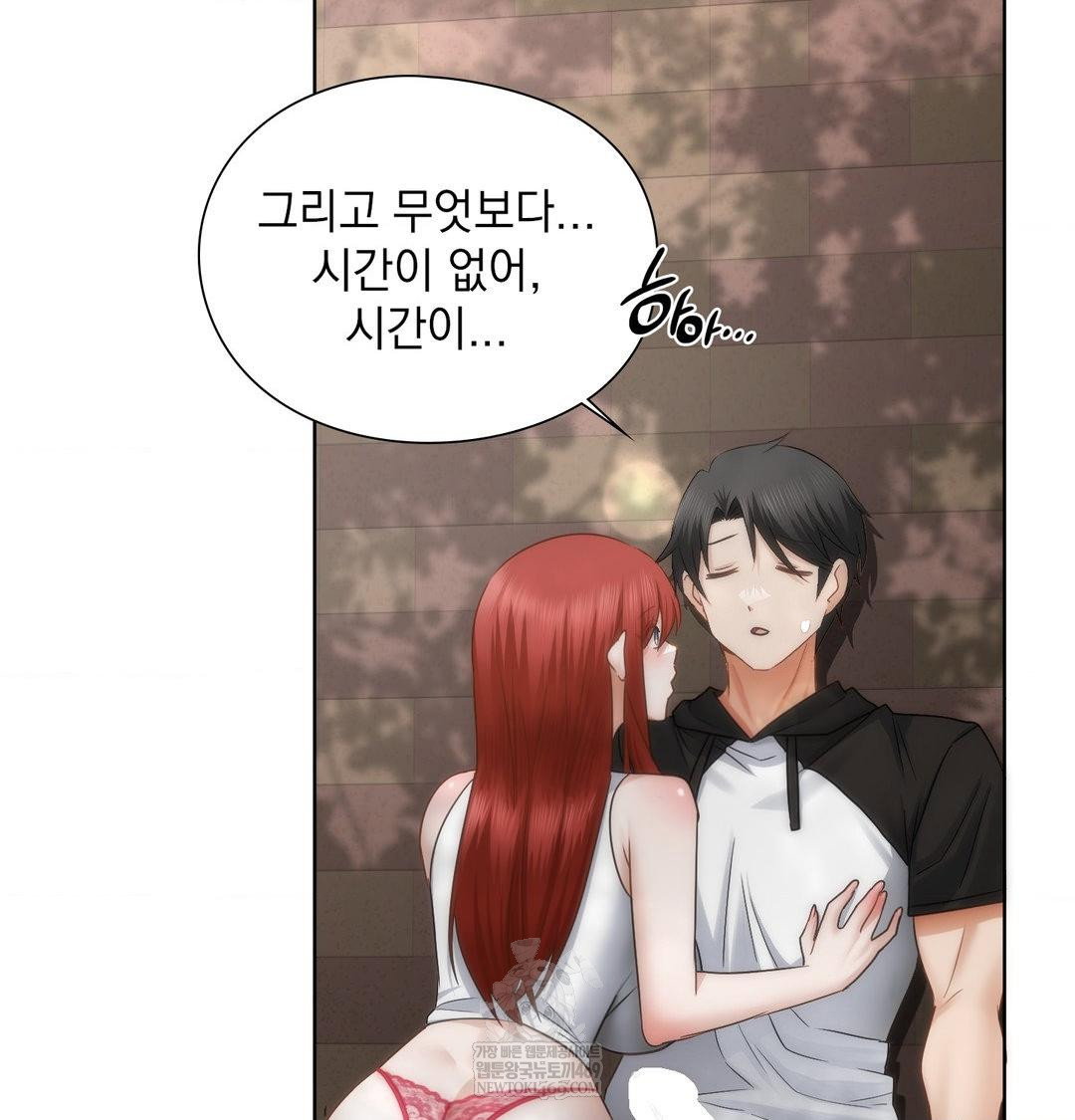 she-recommends-a-harem-raw-chap-46-37