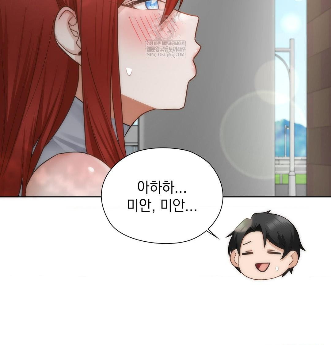 she-recommends-a-harem-raw-chap-46-39