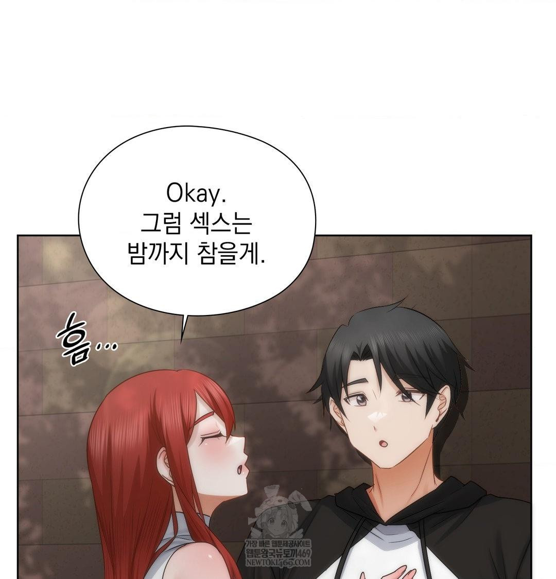 she-recommends-a-harem-raw-chap-46-40