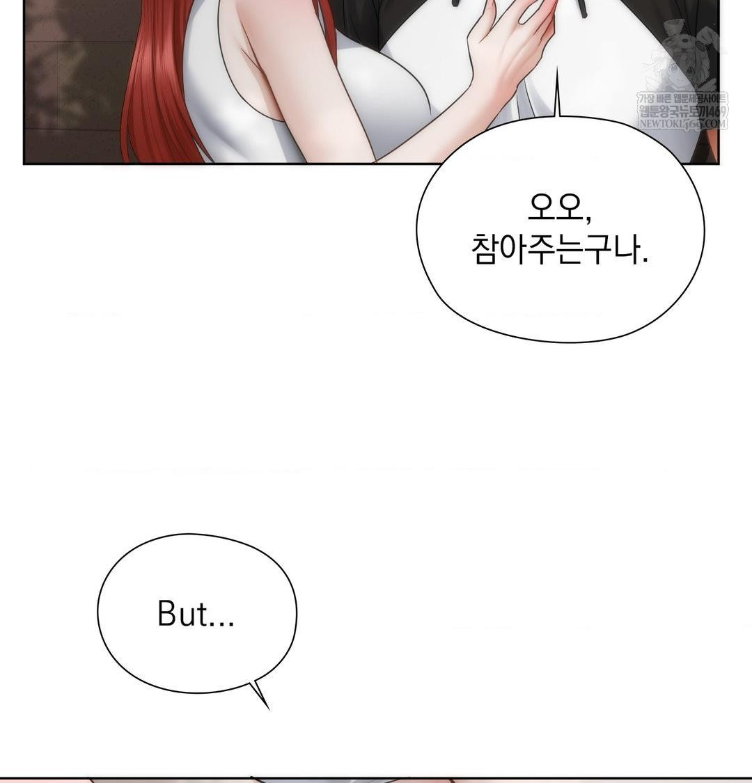 she-recommends-a-harem-raw-chap-46-41