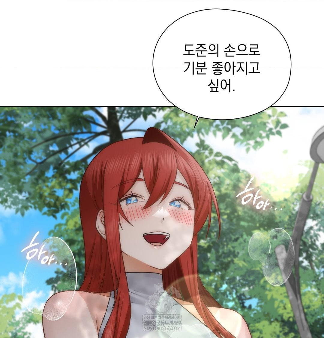 she-recommends-a-harem-raw-chap-46-43