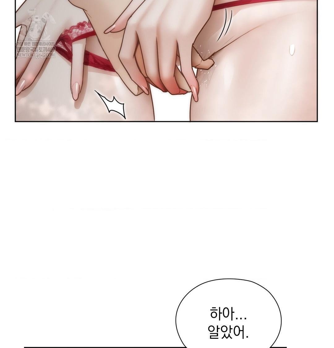 she-recommends-a-harem-raw-chap-46-46