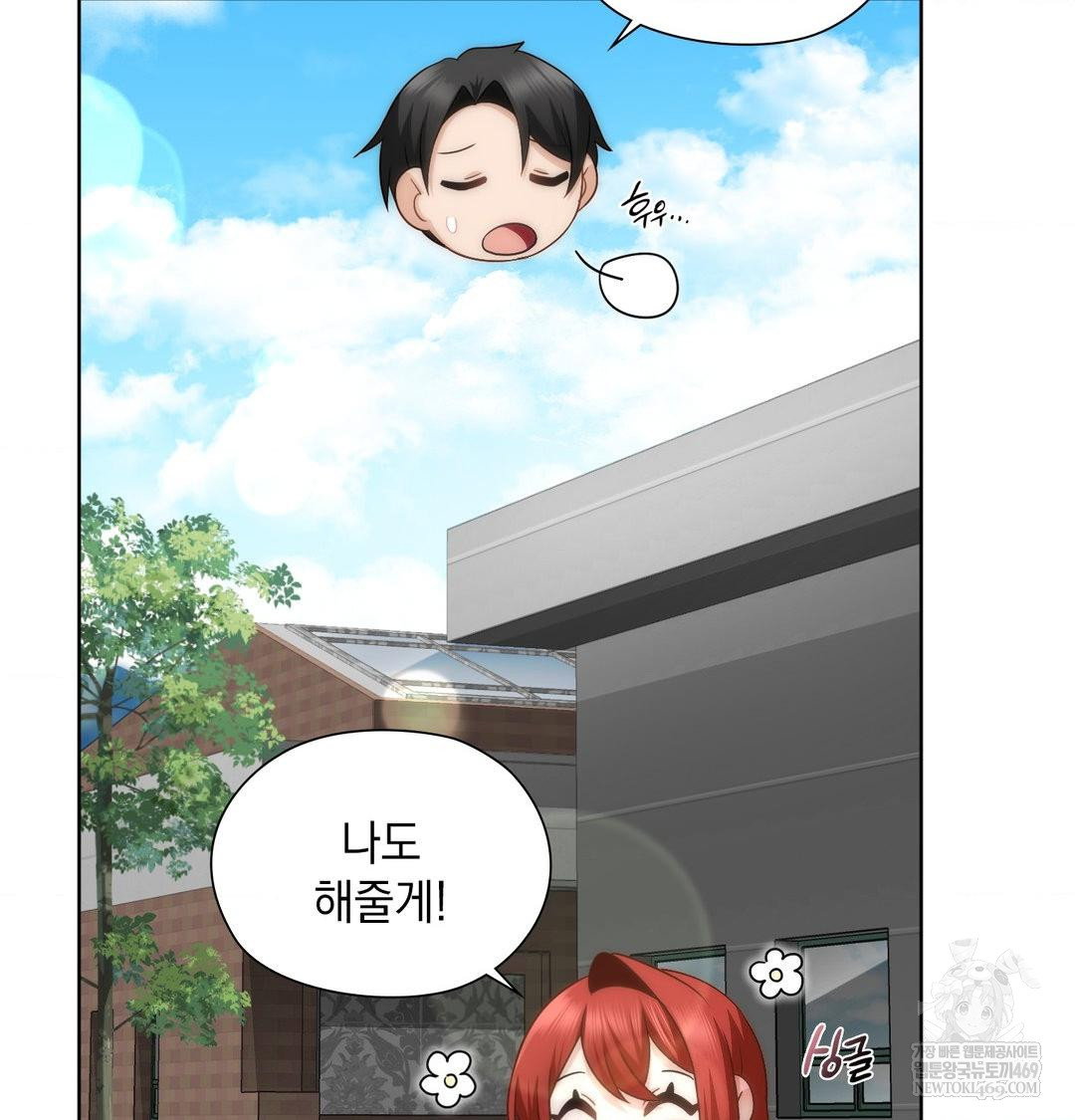 she-recommends-a-harem-raw-chap-46-47