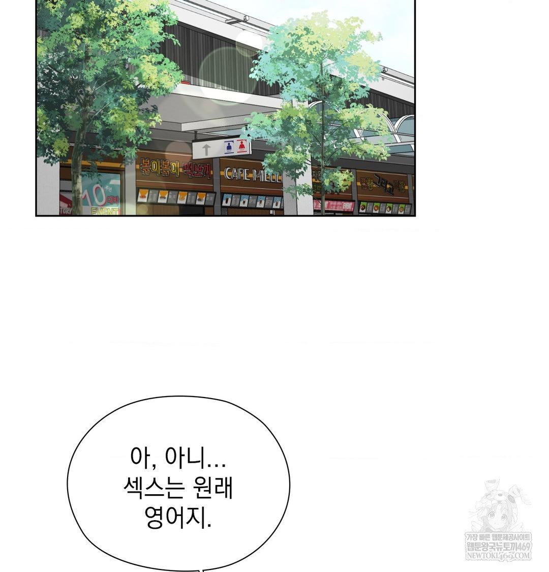 she-recommends-a-harem-raw-chap-46-4