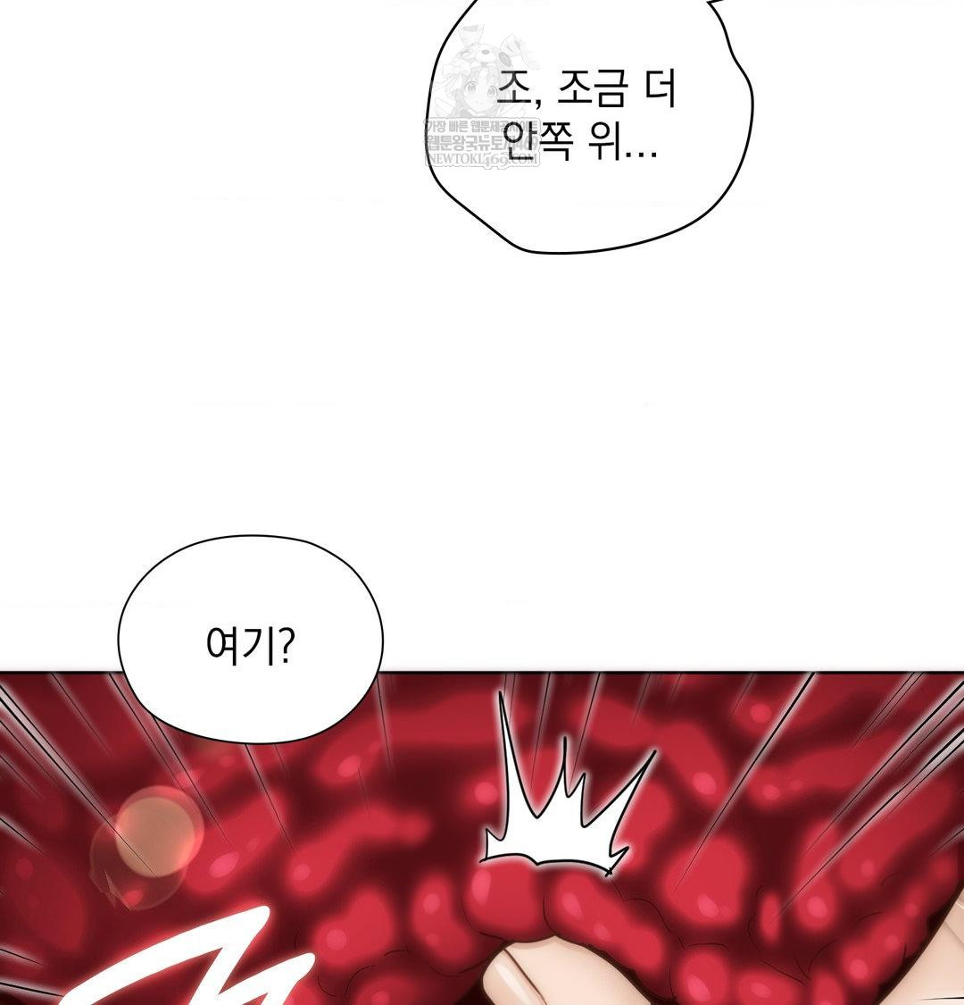 she-recommends-a-harem-raw-chap-46-64