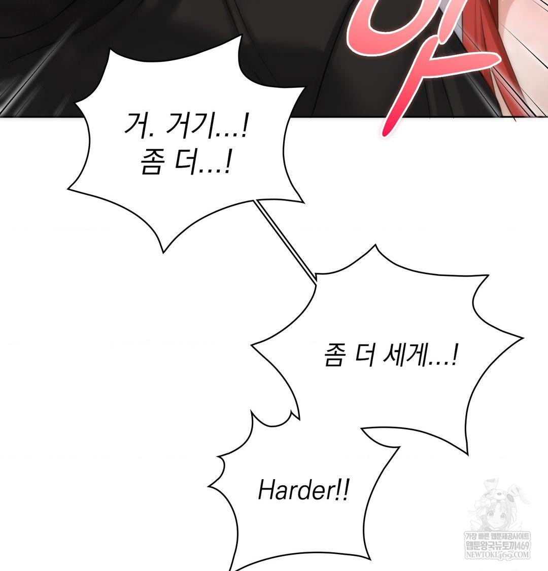 she-recommends-a-harem-raw-chap-46-67