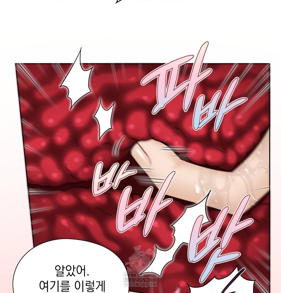 she-recommends-a-harem-raw-chap-46-68