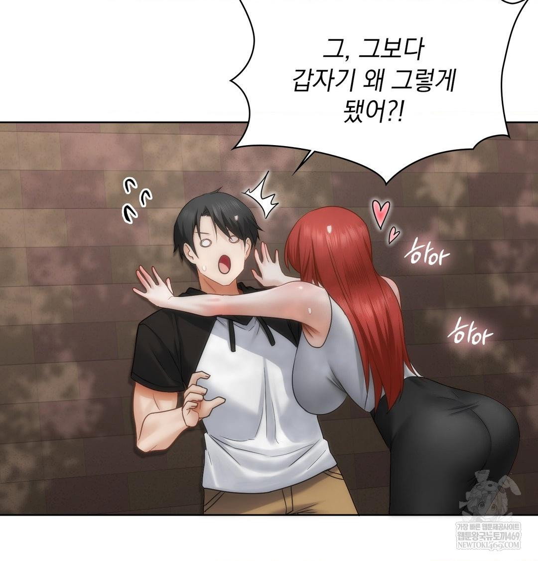 she-recommends-a-harem-raw-chap-46-6
