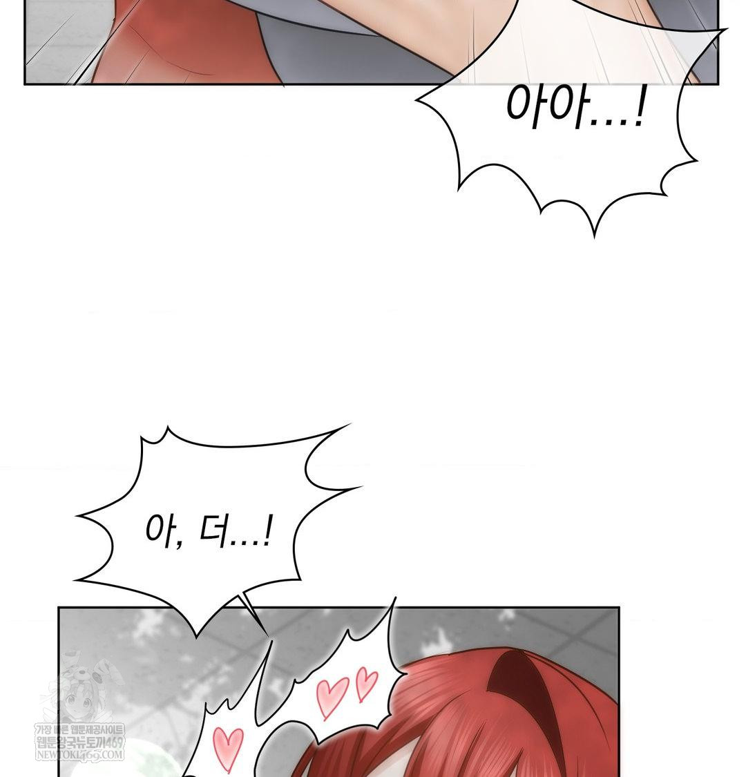 she-recommends-a-harem-raw-chap-46-75
