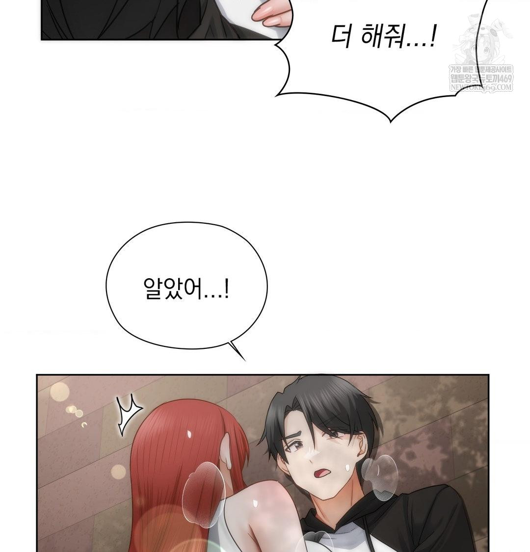 she-recommends-a-harem-raw-chap-46-77