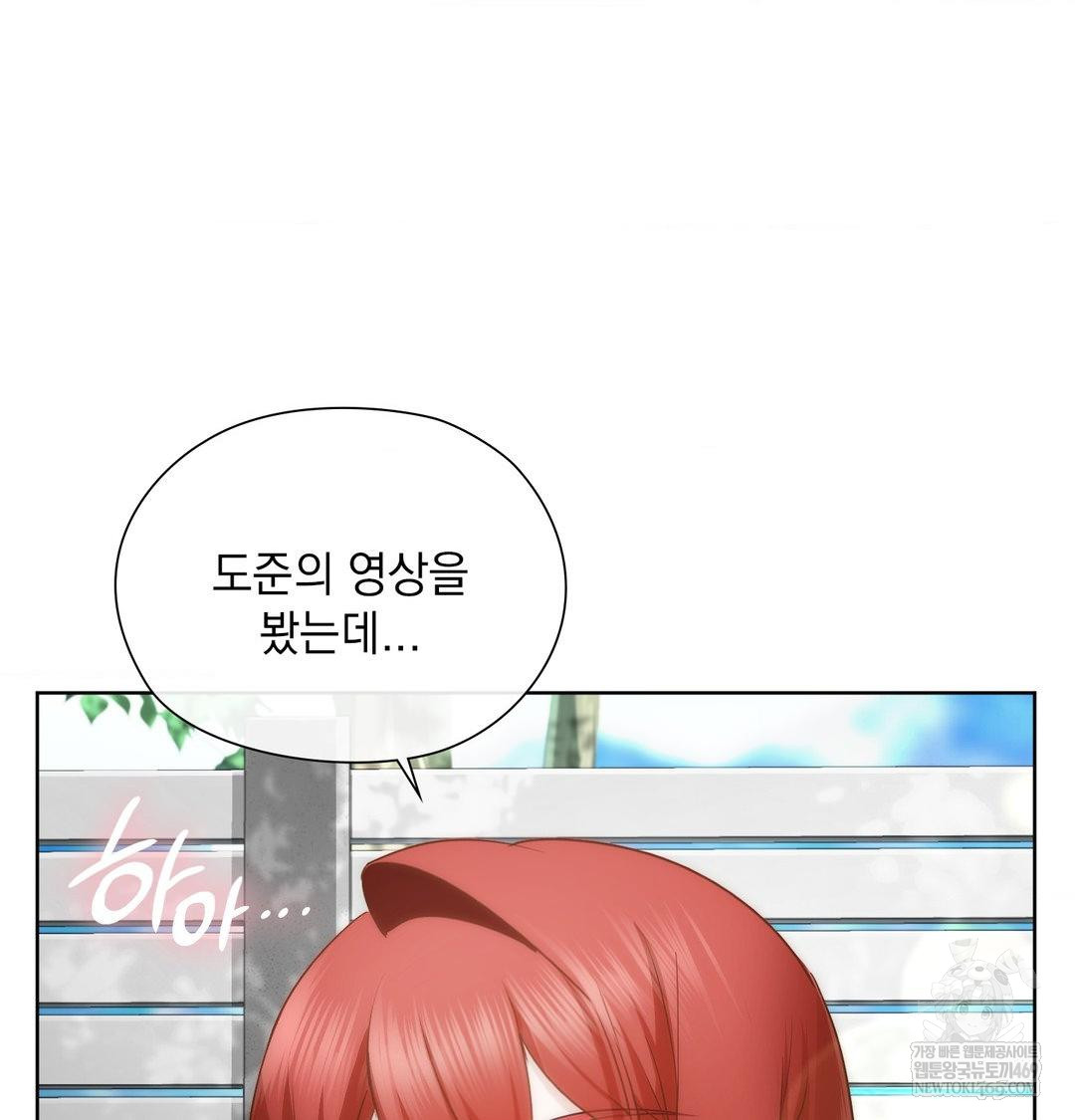 she-recommends-a-harem-raw-chap-46-7