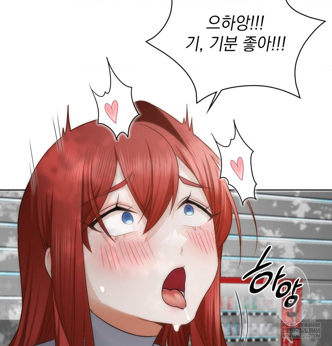 she-recommends-a-harem-raw-chap-46-80
