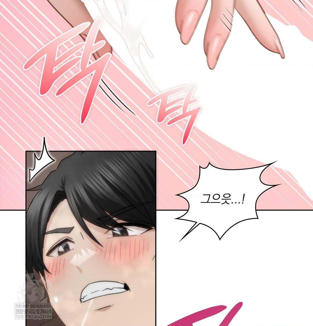she-recommends-a-harem-raw-chap-46-86