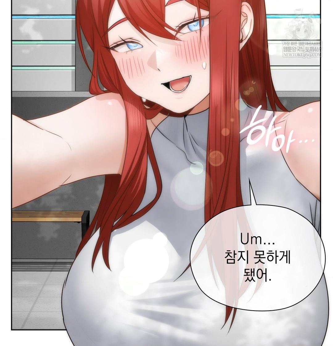 she-recommends-a-harem-raw-chap-46-8