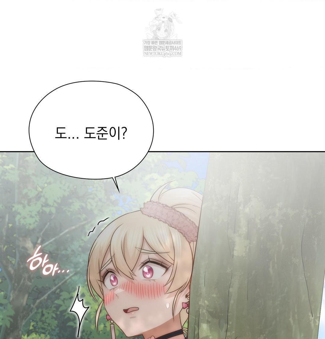 she-recommends-a-harem-raw-chap-46-94