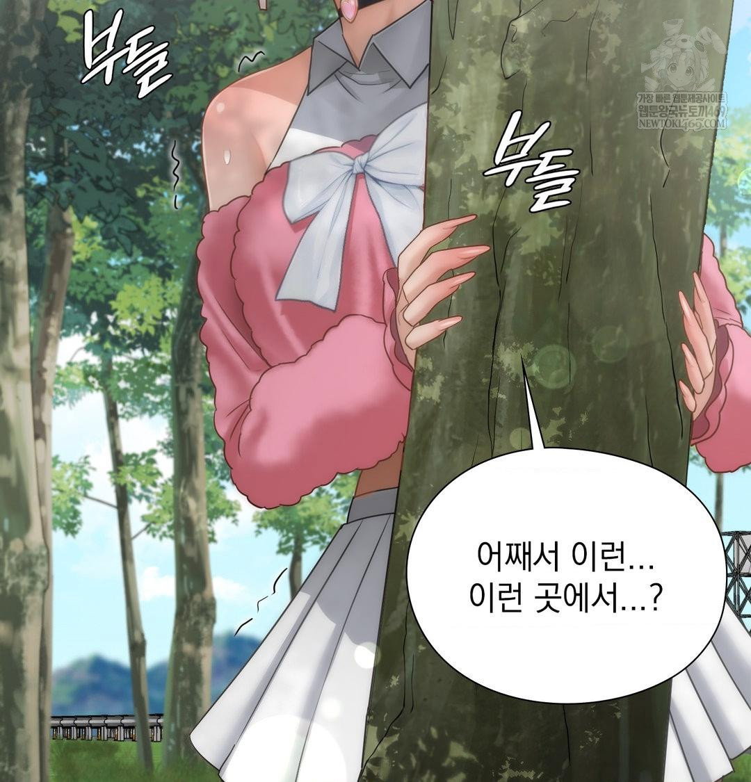 she-recommends-a-harem-raw-chap-46-95