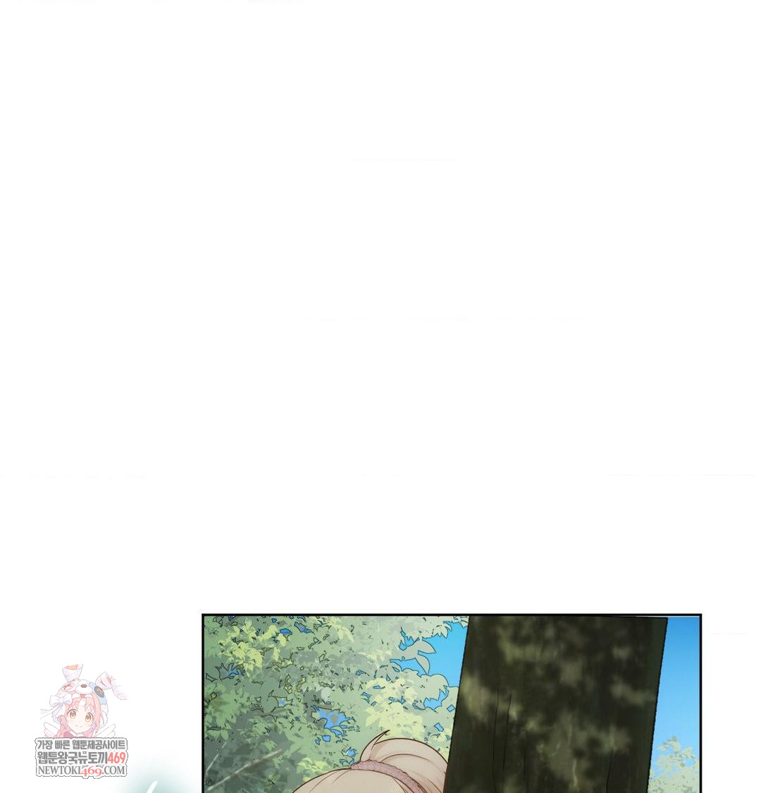 she-recommends-a-harem-raw-chap-47-0