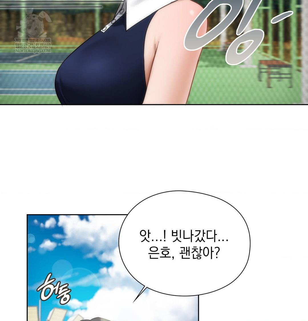 she-recommends-a-harem-raw-chap-47-103