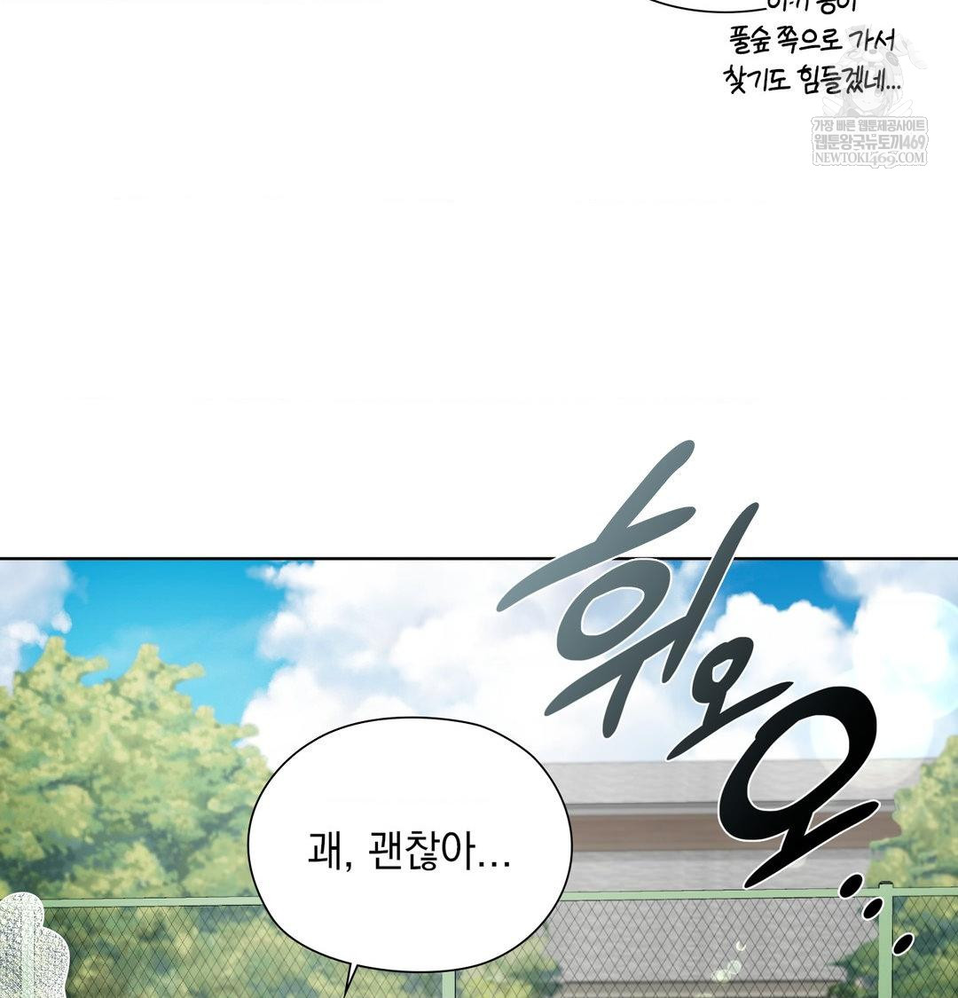 she-recommends-a-harem-raw-chap-47-106