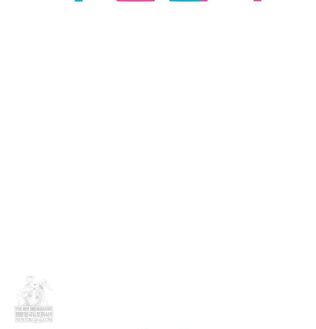 she-recommends-a-harem-raw-chap-47-11