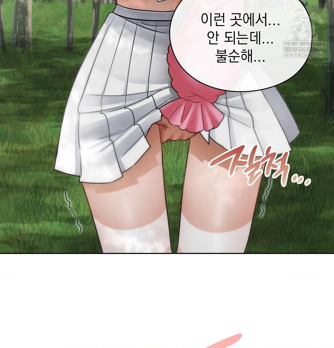 she-recommends-a-harem-raw-chap-47-15