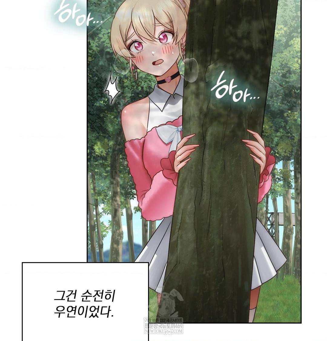 she-recommends-a-harem-raw-chap-47-1
