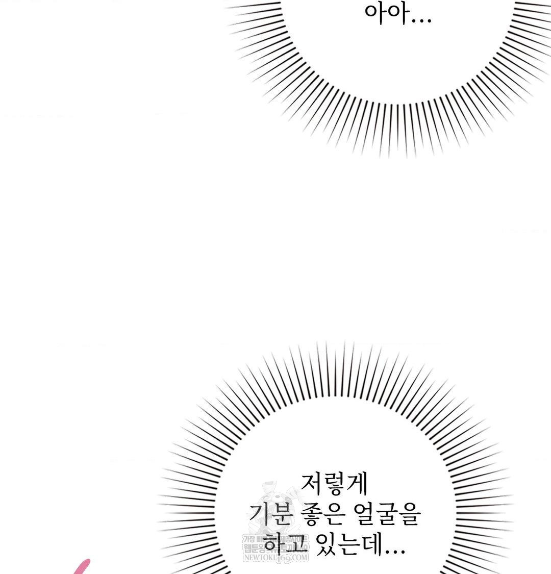 she-recommends-a-harem-raw-chap-47-19
