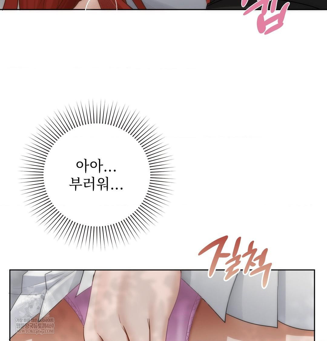 she-recommends-a-harem-raw-chap-47-21