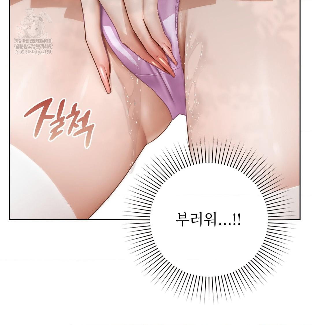 she-recommends-a-harem-raw-chap-47-22