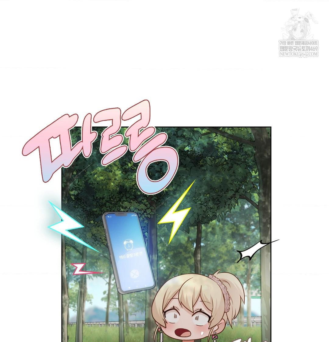 she-recommends-a-harem-raw-chap-47-35