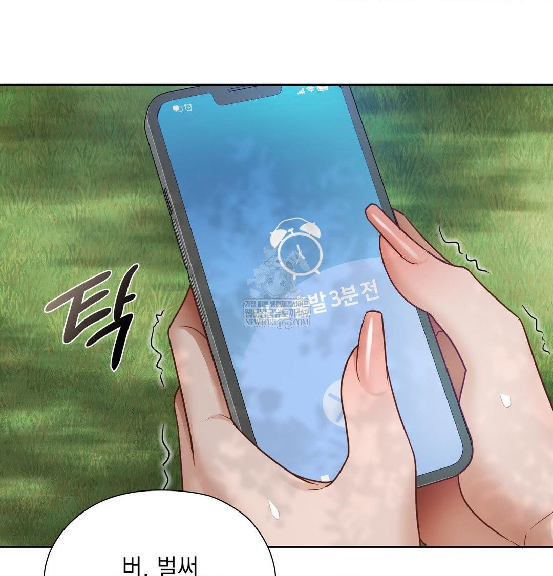 she-recommends-a-harem-raw-chap-47-37
