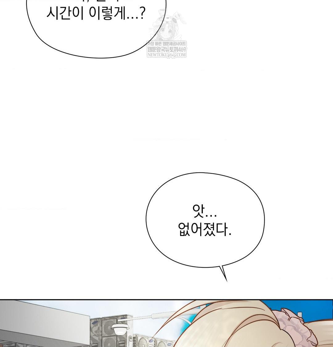 she-recommends-a-harem-raw-chap-47-38
