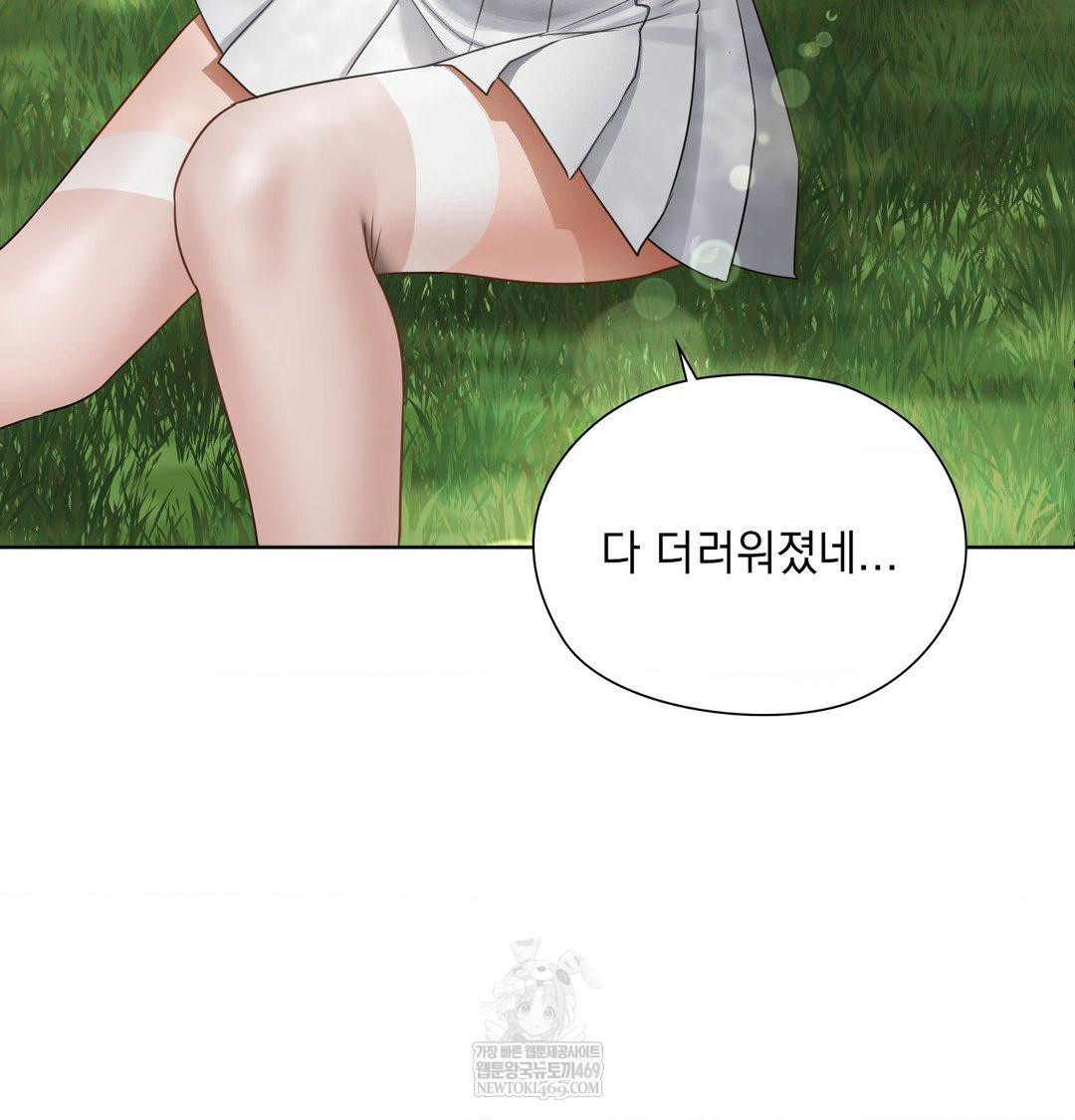 she-recommends-a-harem-raw-chap-47-42