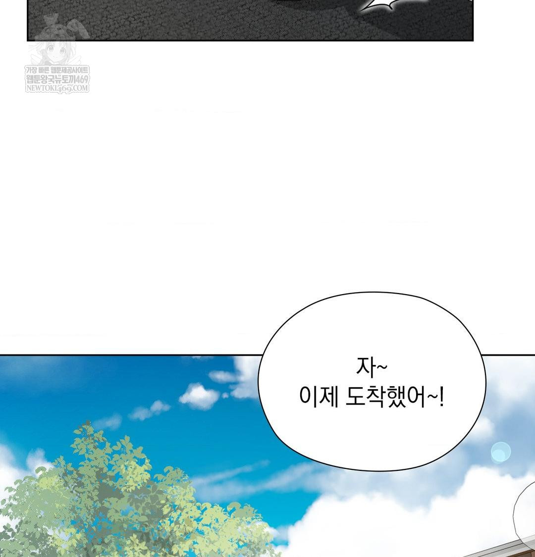 she-recommends-a-harem-raw-chap-47-47