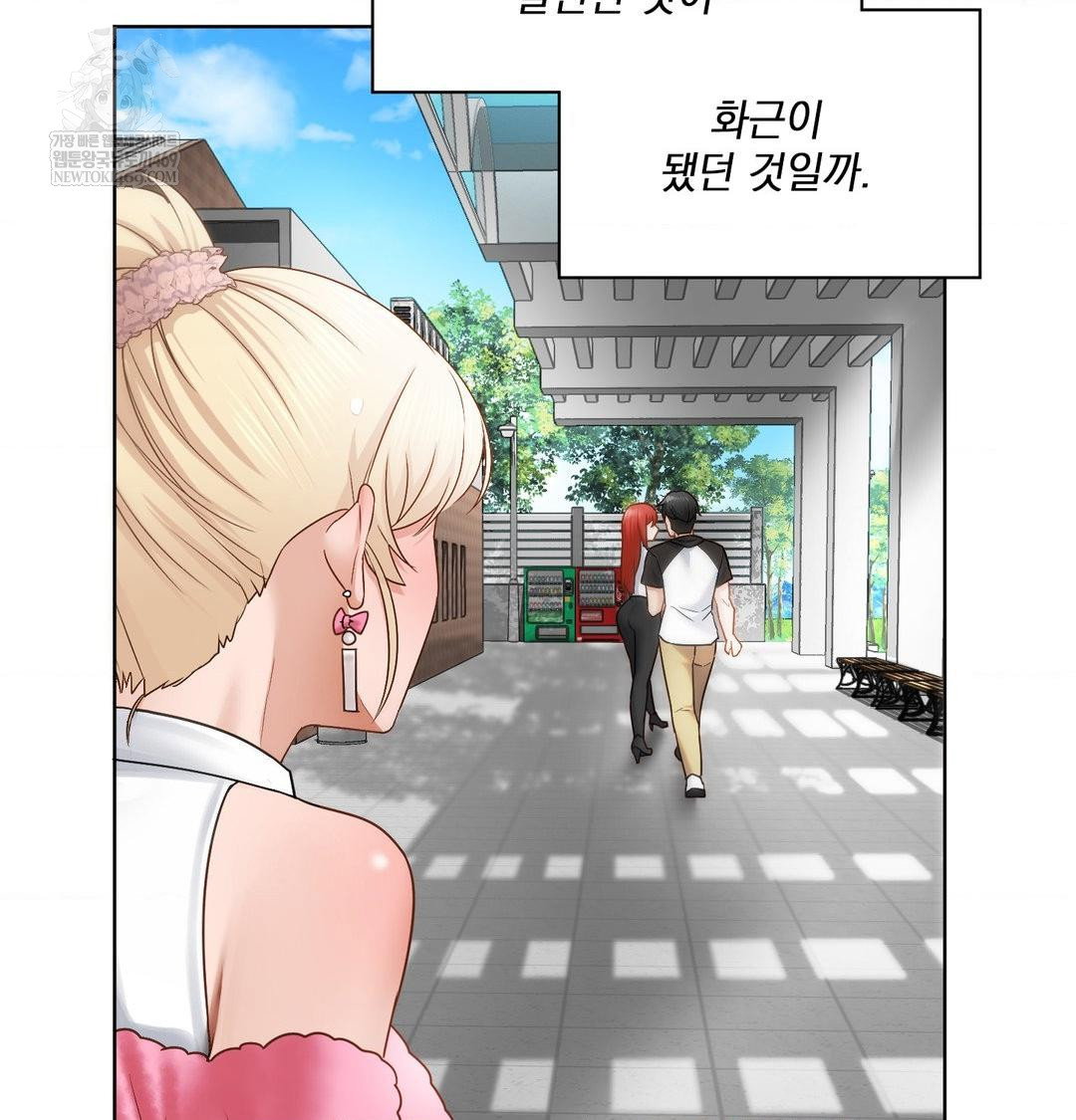she-recommends-a-harem-raw-chap-47-4