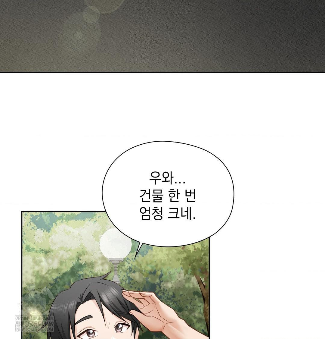 she-recommends-a-harem-raw-chap-47-49
