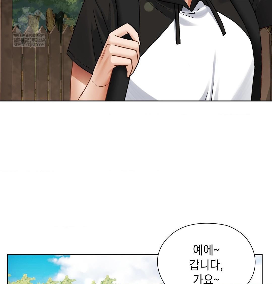 she-recommends-a-harem-raw-chap-47-52