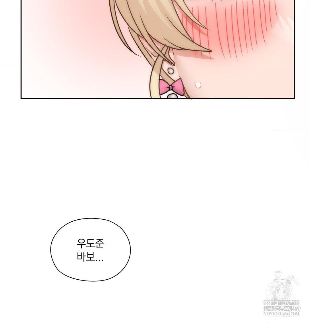 she-recommends-a-harem-raw-chap-47-56