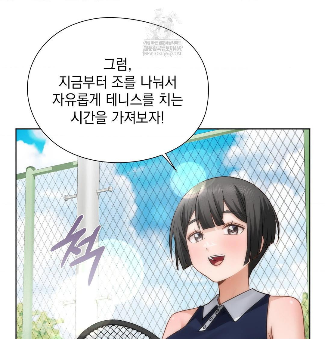 she-recommends-a-harem-raw-chap-47-62