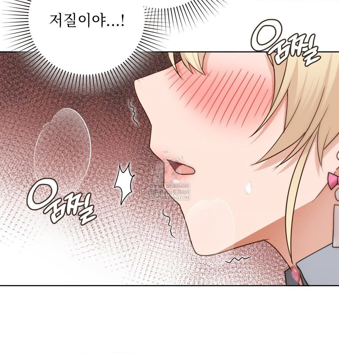she-recommends-a-harem-raw-chap-47-6