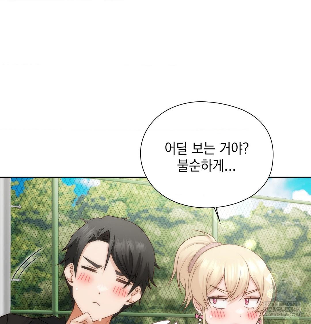 she-recommends-a-harem-raw-chap-47-69