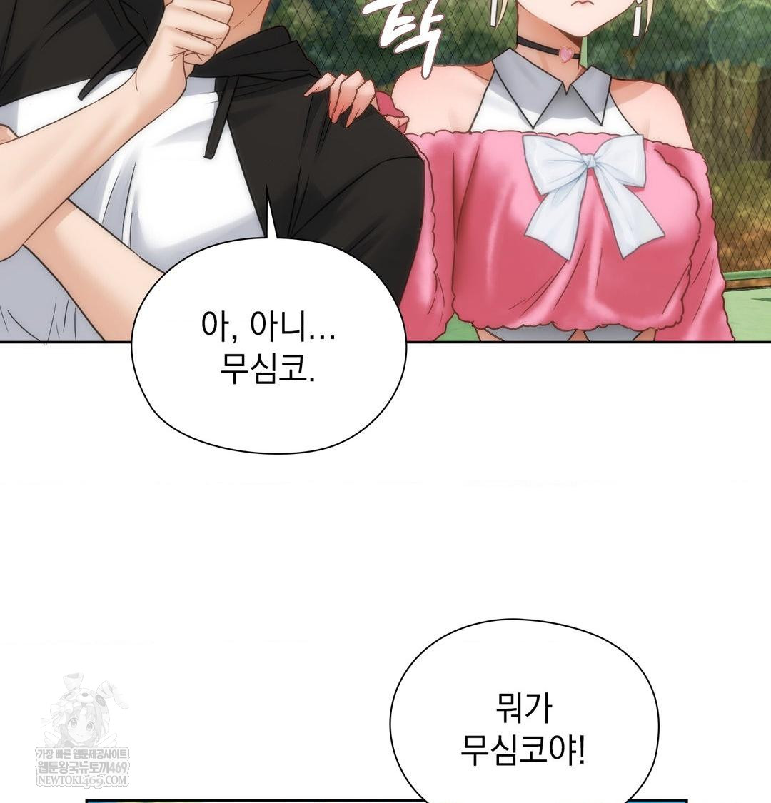 she-recommends-a-harem-raw-chap-47-70