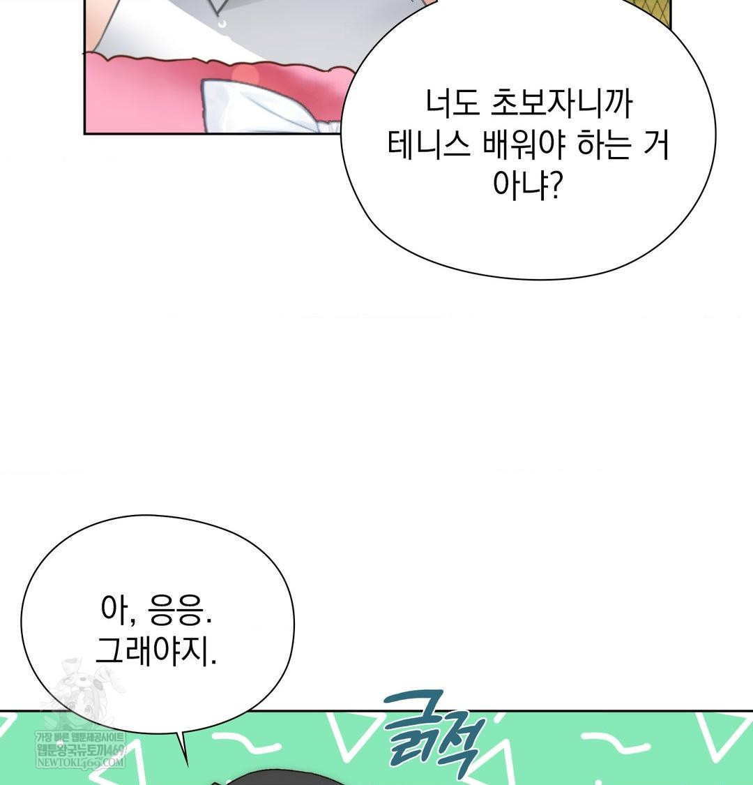 she-recommends-a-harem-raw-chap-47-72