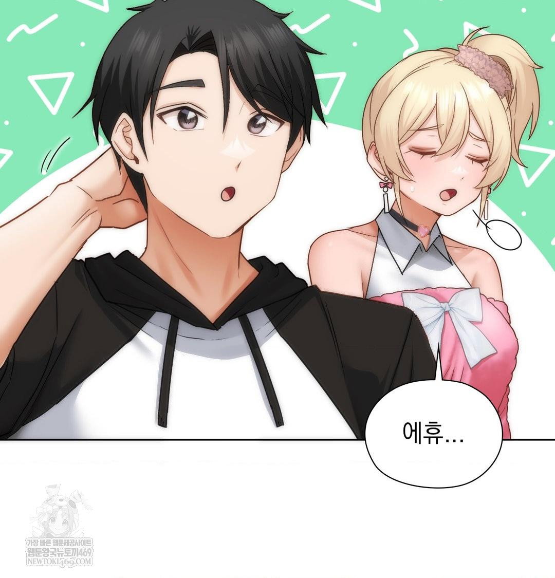 she-recommends-a-harem-raw-chap-47-73