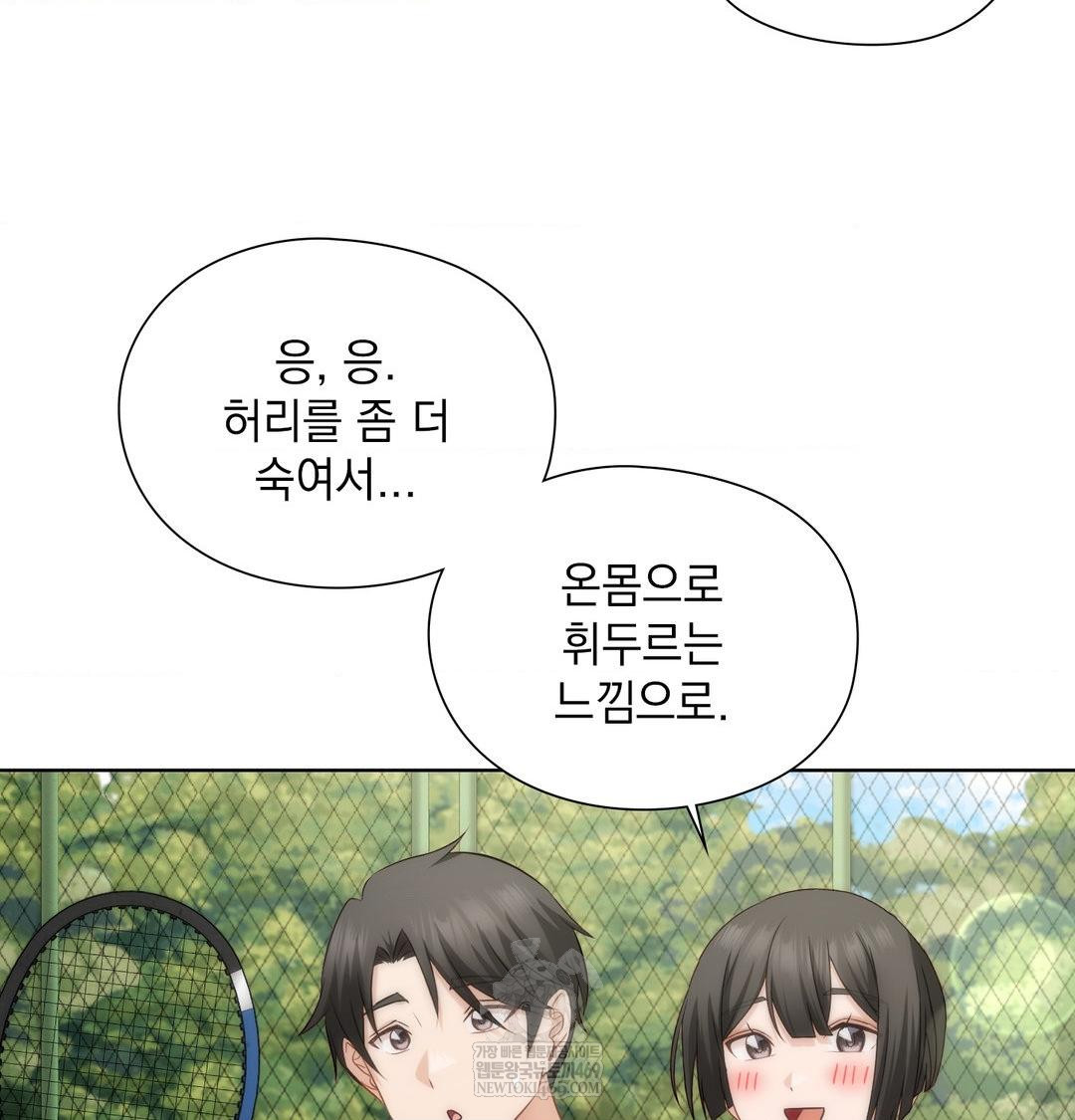 she-recommends-a-harem-raw-chap-47-80