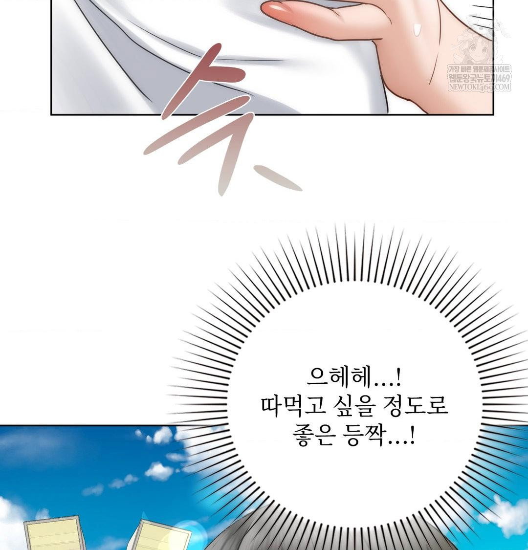 she-recommends-a-harem-raw-chap-47-83