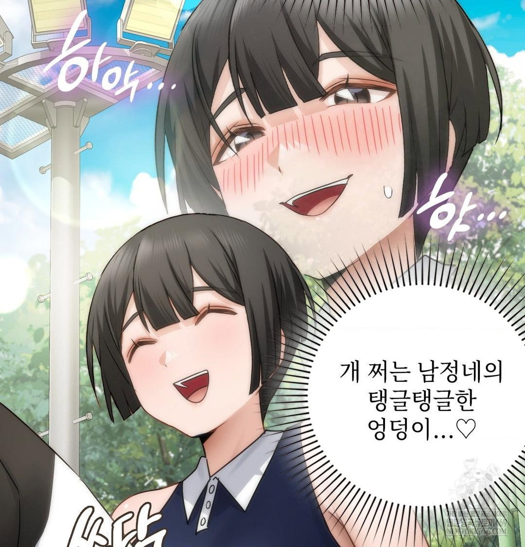 she-recommends-a-harem-raw-chap-47-84