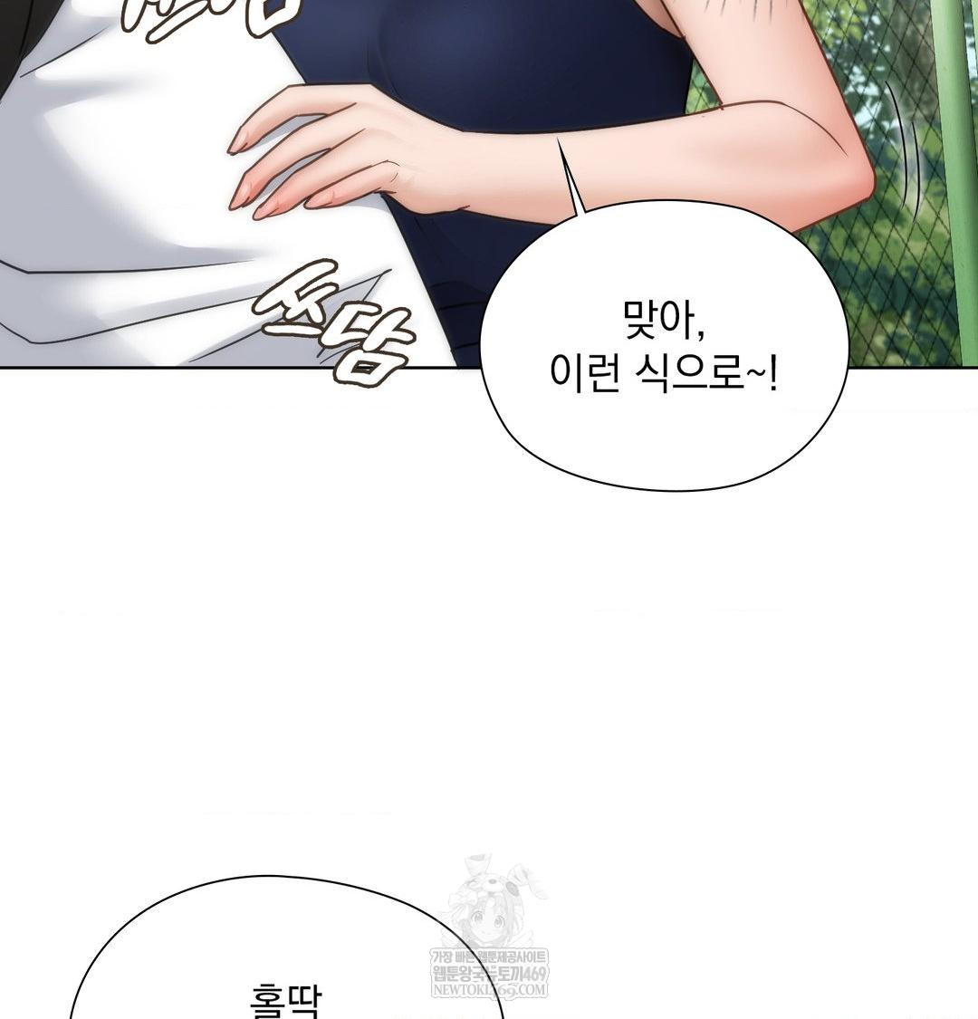 she-recommends-a-harem-raw-chap-47-85