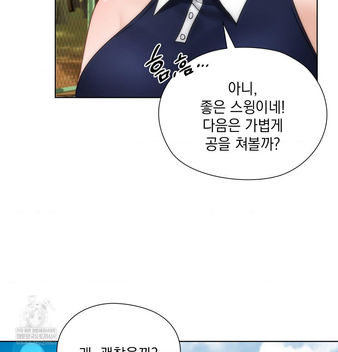 she-recommends-a-harem-raw-chap-47-87