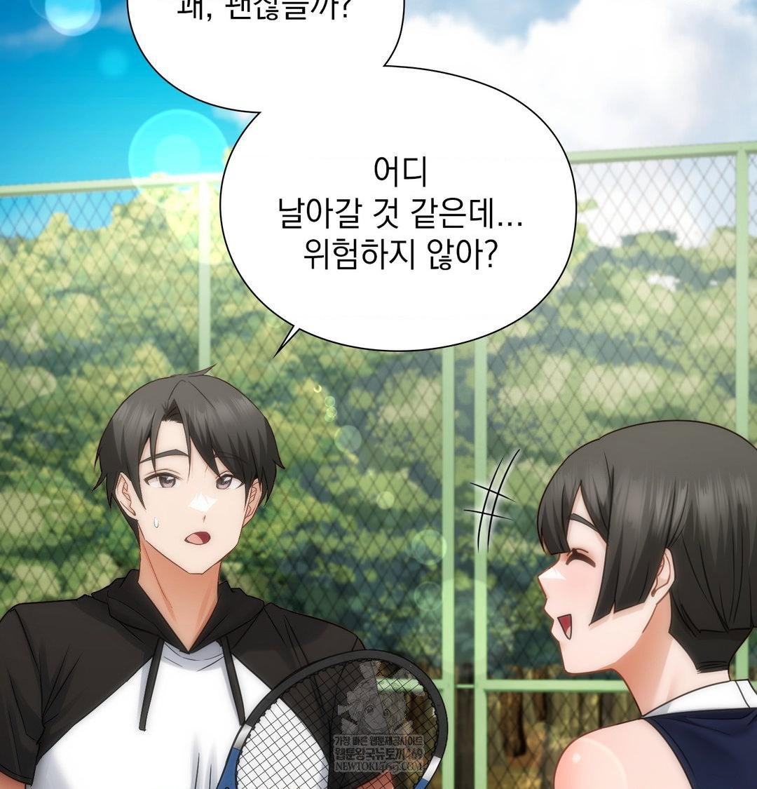 she-recommends-a-harem-raw-chap-47-88